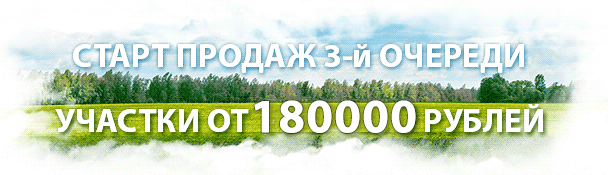 Акция